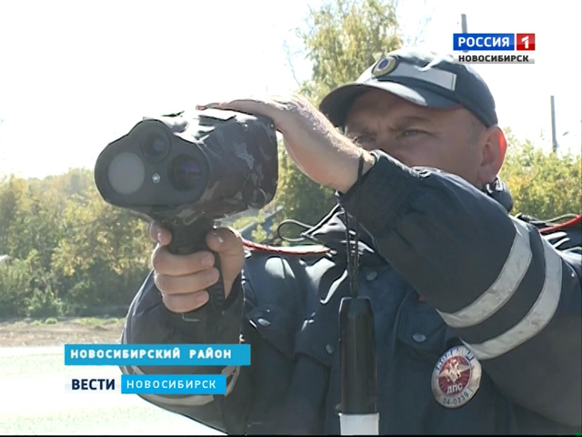 Новосибирским инспекторам ГИБДД вернули переносные радары