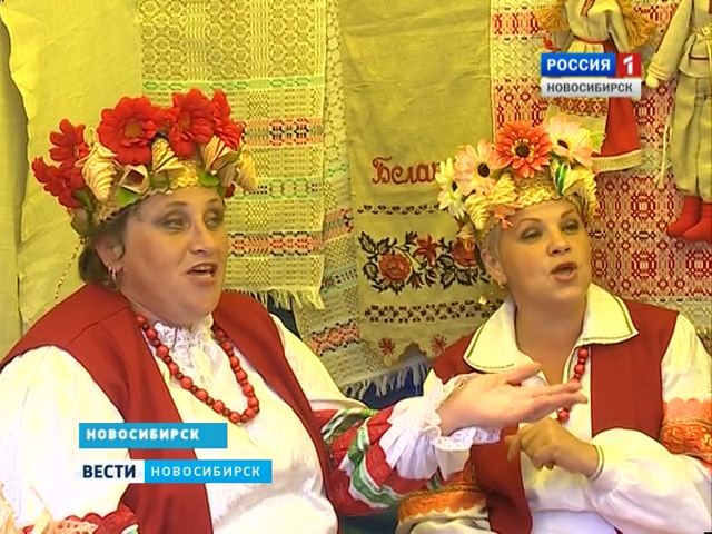 Украинцы, белорусы и русские собрались на фестиваль в Новосибирске