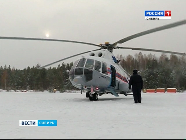 Вертолет для работы в суровых условиях получил авиационно-спасательный центр Красноярска