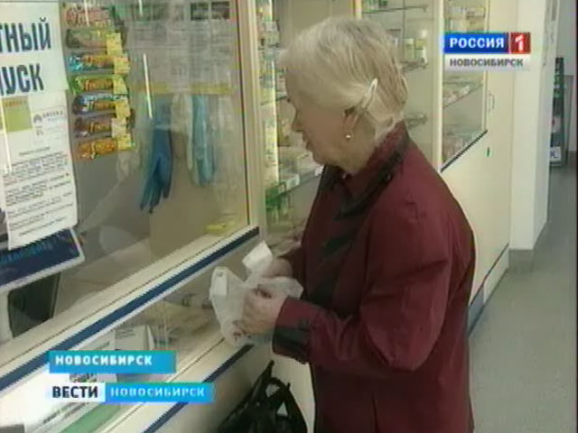 Новосибирские льготники с начала года не могут получить положенных им лекарств
