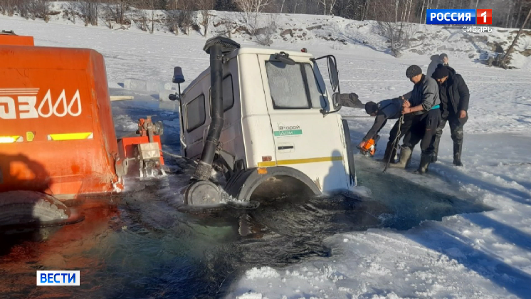 Провалившегося под лёд водителя бензовоза спасли вместе с техникой в Тыве