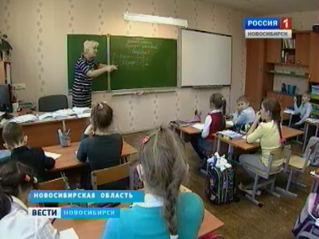 В Татарске со школой попрощались первые участники проекта &quot;Инклюзивное образование&quot;