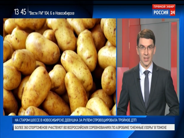 Статистики рассказали о снижении доступности картофеля для новосибирцев
