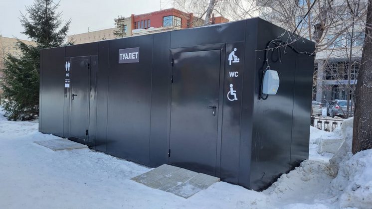 Бесплатный туалет черного цвета установили в Центральном парке Новосибирска