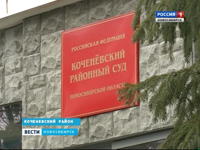 Жительница Коченевского района требует 300 тысяч с детского сада