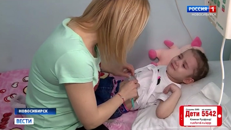 Пятилетней Даше нужна помощь новосибирцев в борьбе с редким заболеванием