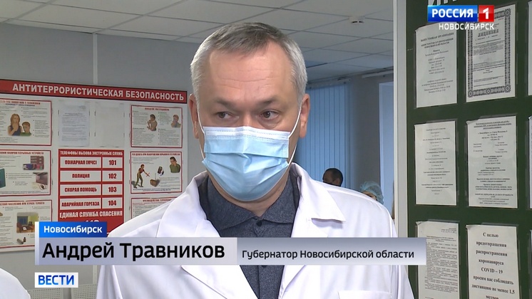 В Новосибирске поэтапно реконструируют Детскую городскую больницу