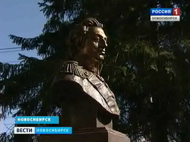 В Новосибирске торжественно открыли бюст фельдмаршала Кутузова