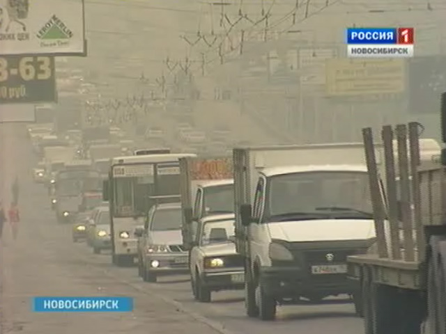 Смог побеспокоил жителей Новосибирской области