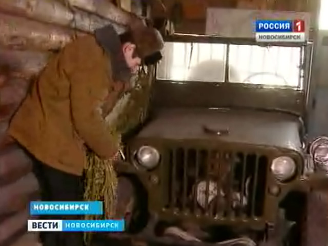 Новосибирский коллекционер ретро-техники продемонстрировал легендарный автомобиль Willis