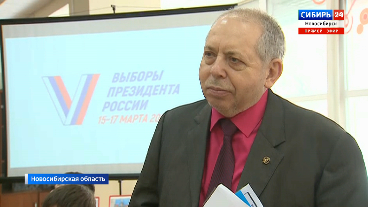 В Новосибирске для слепых людей открыли специальный участок для голосования