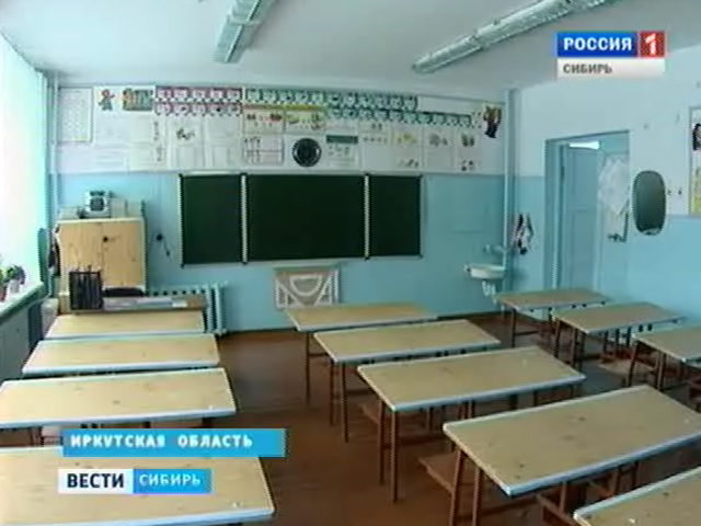 В одном из райцентров Иркутской области школа и детский сад оказались под угрозой закрытия