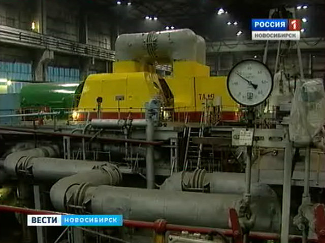 Все турбогенераторы ТЭЦ-4 в Новосибирске заработали в полную мощность