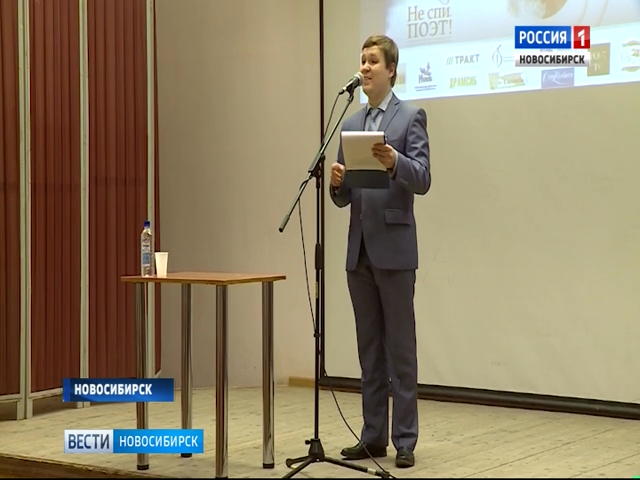 русский академический оркестр новосибирской филармонии. новосибирск текст. речь новосибирск. патриотический марафон. концерт новосибирской филармонии.