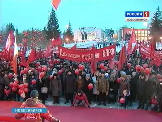 Новосибирские коммунисты отметили 95-летие Октябрьской революции