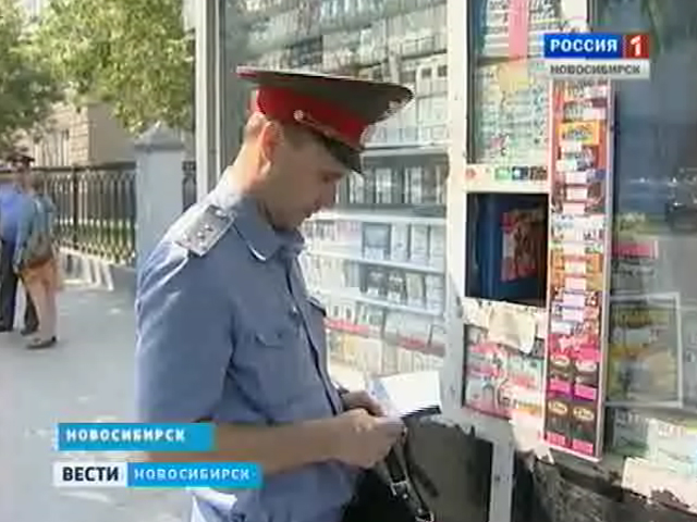 Новосибирские киоски штрафуют за продажу пива