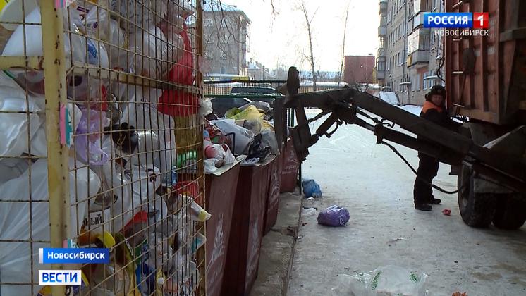 Новосибирские депутаты попросили ФАС проверить повышение тарифа на мусор