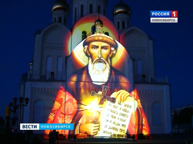В день крещения Руси на стенах храма показали светомузыкальное представление