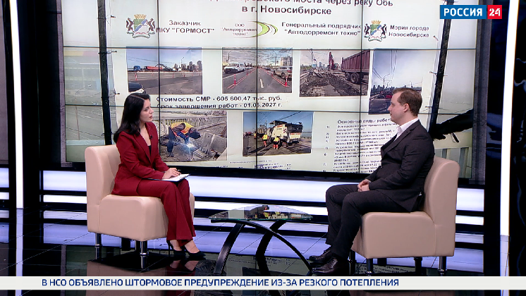 Ремонт Димитровского моста в Новосибирске завершат с опережением графика