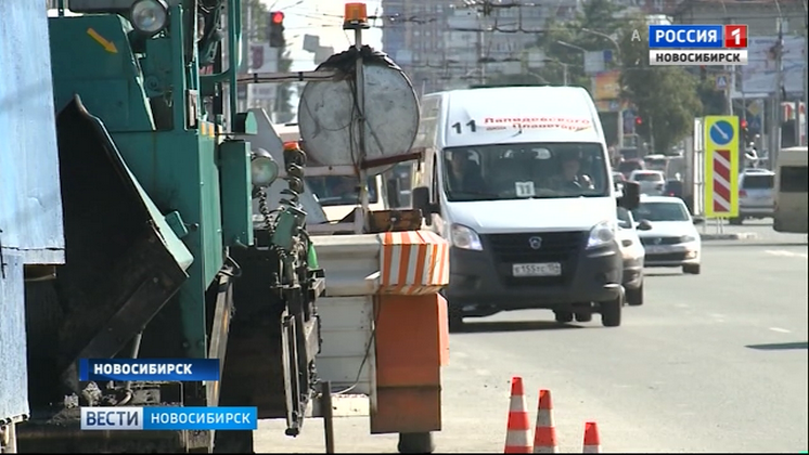 Мэр Новосибирска проверил ремонт дороги на Красном проспекте