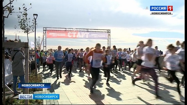 Тысячи новосибирцев приняли участие в «Кроссе наций» на Михайловской набережной