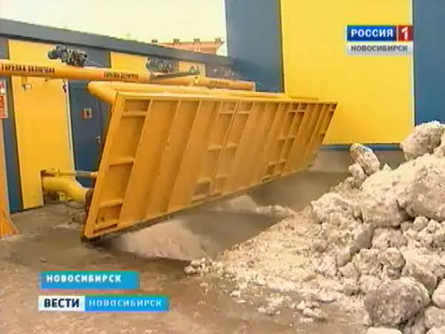 В Новосибирске заработал первый снегоплавильный стационарный комплекс