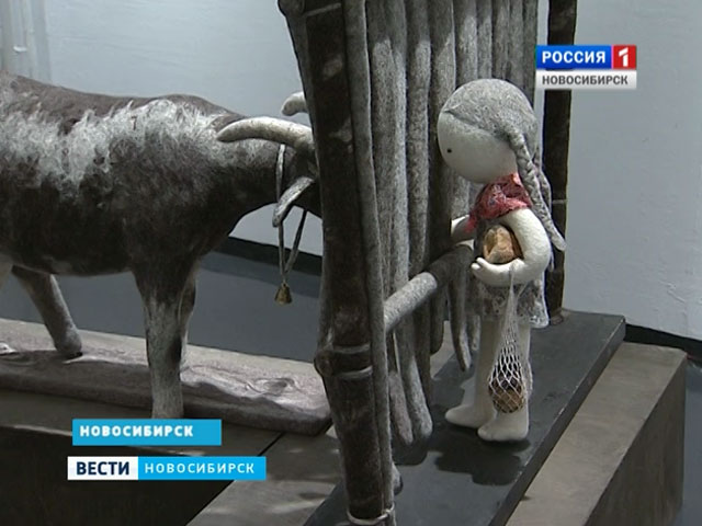 Выставку валяной скульптуры открыли в Новосибирске