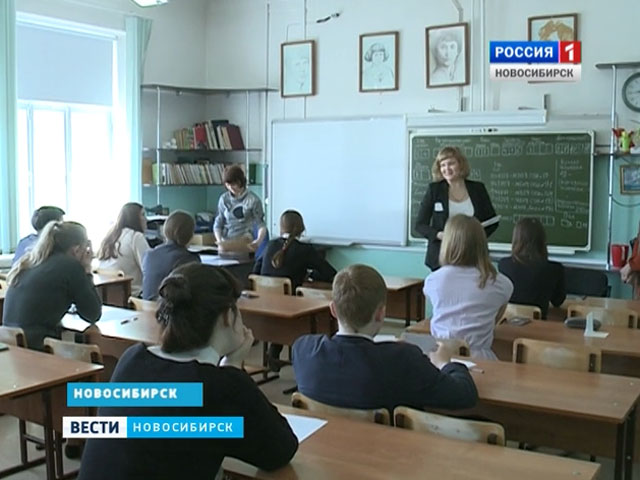Выпускники новосибирских школ сдают ЕГЭ по русскому языку