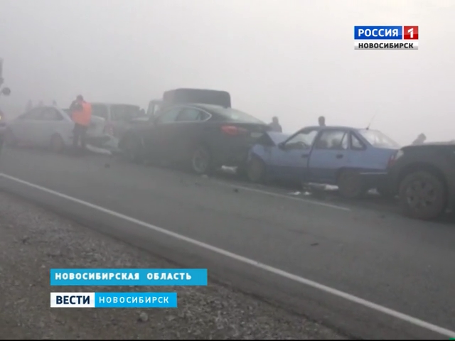 Из-за дыма и плохой видимости на трассе «Новосибирск-Омск» произошло массовое ДТП