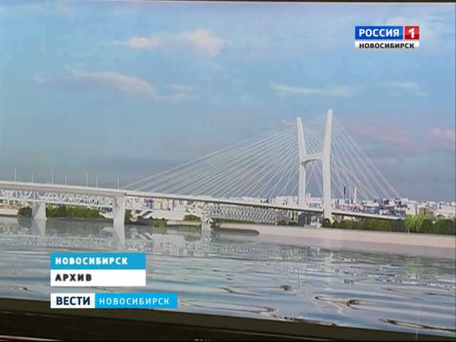 Заксобрание Новосибирской области приняло бюджет на 2017 год