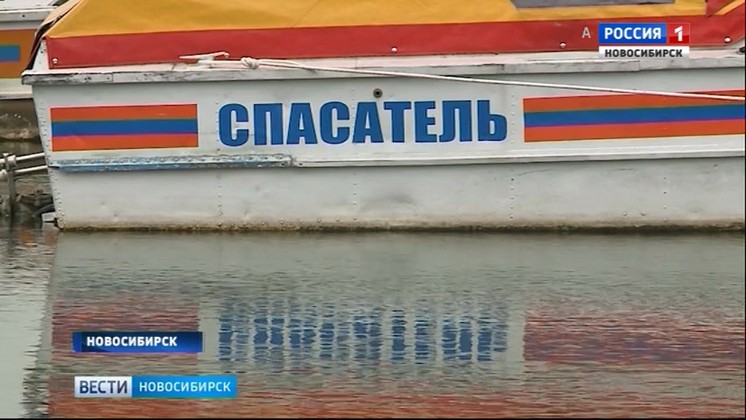 В Новосибирске официально закрыли купальный сезон