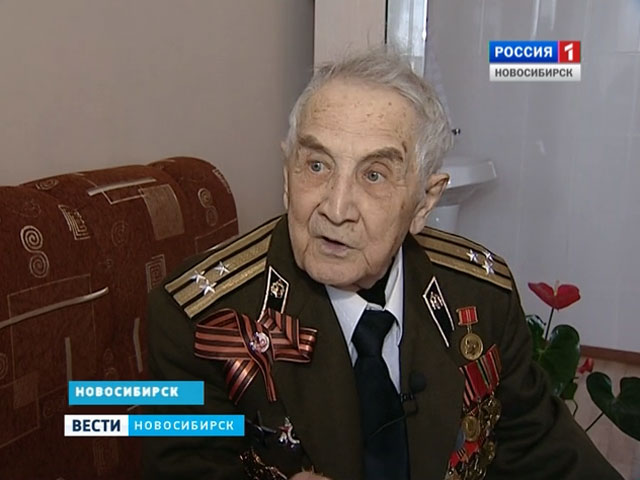 Новосибирский ветеран войны отмечает 90-летний юбилей