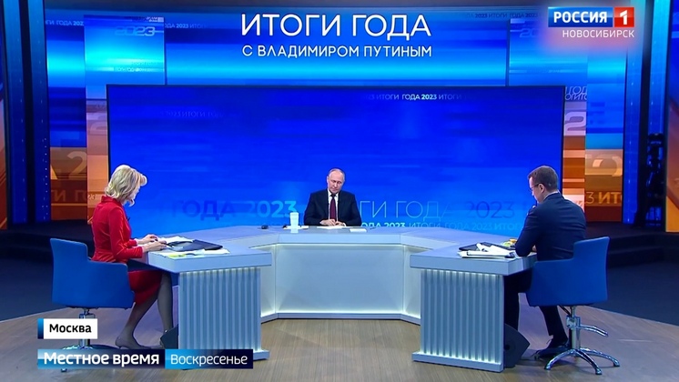 Владимир Путин ответил на волнующие новосибирцев вопросы во время прямой линии