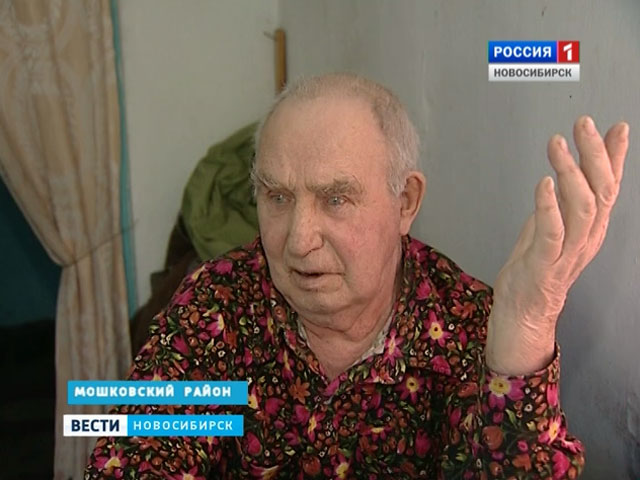 Пенсионер из Мошковского района несколько месяцев не может получить компенсацию