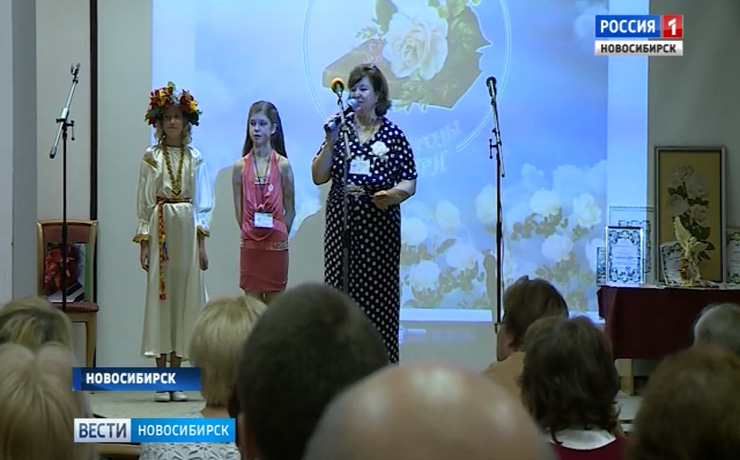 В Новосибирске вручили награды победителям литературного конкурса «Белые розы Сибири»