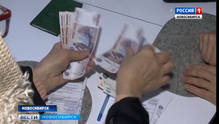 Пенсионеры Новосибирской области получат пенсии вовремя