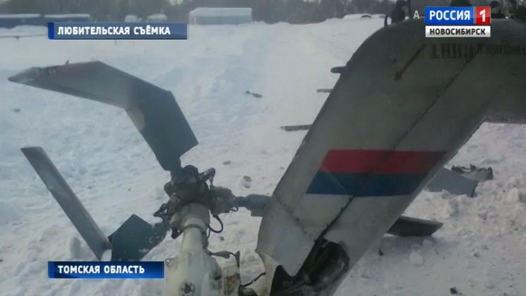 Названа возможная причина жесткой посадки вертолета Ми-8 в Томской области