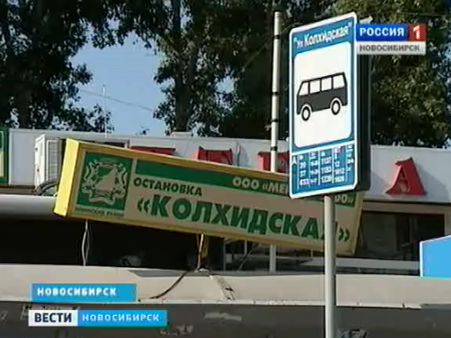 Жители Западного жилмассива недовольны переносом одного из автобусных маршрутов