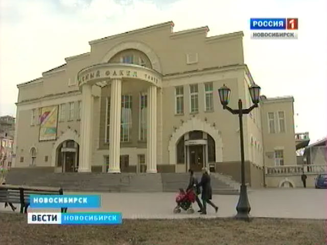 Сцена кафе красный факел