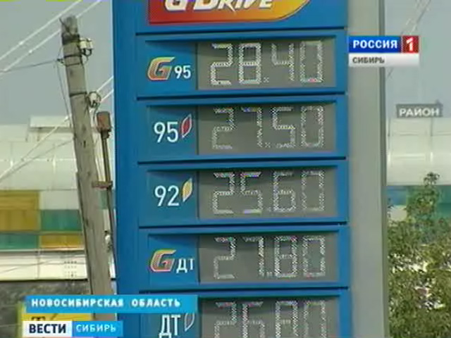 В сибирских регионах цены на бензин остаются практически без изменений