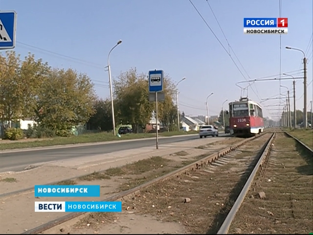 В Новосибирске будут делать трамваи за половину стоимости