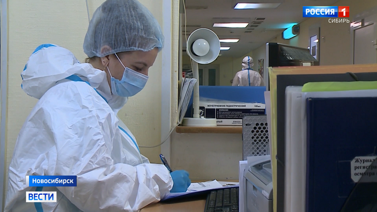 Еще 307 новых случаев коронавируса выявили в Новосибирской области