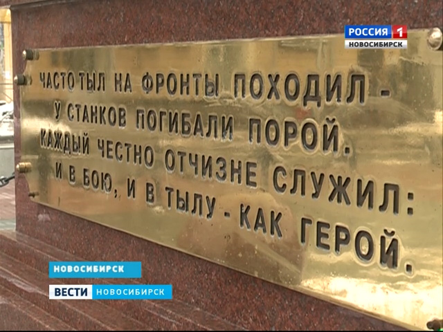 75 лет назад в Новосибирск начали прибывать эшелоны с жителями блокадного Ленинграда