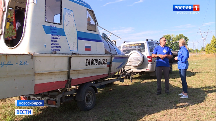 Проплывшие полстраны путешественники сделали остановку в Новосибирске