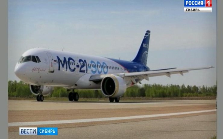 Мексиканцы готовы купить российский самолет МС-21 Иркутского авиазавода