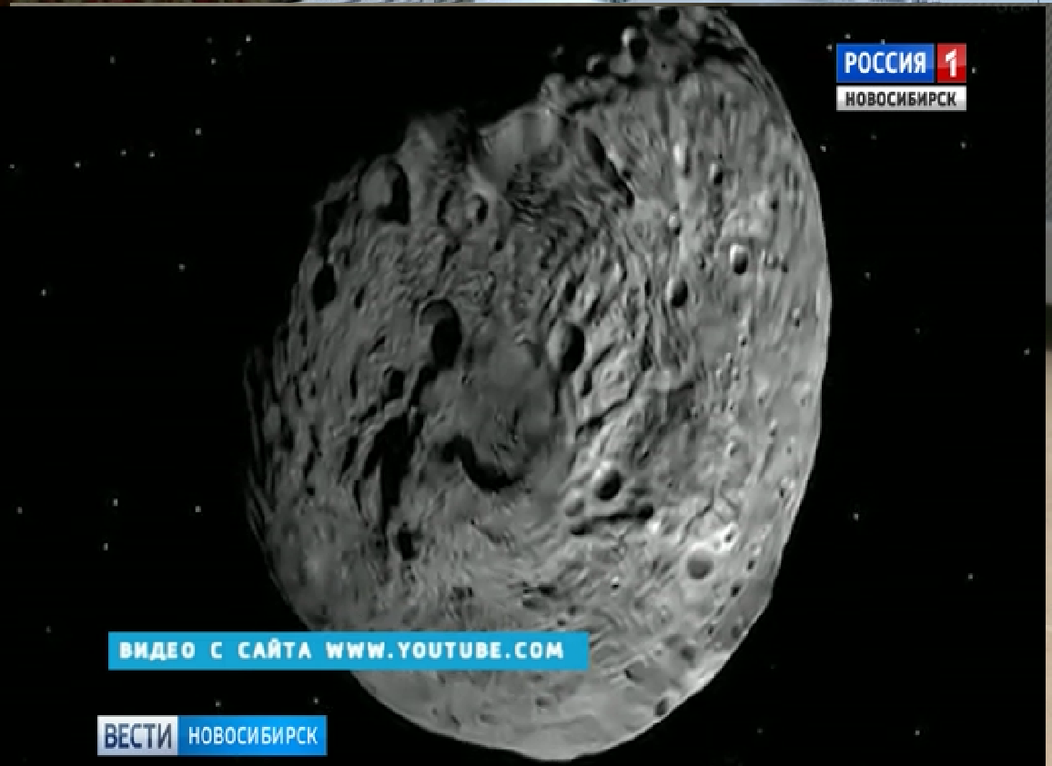 Новосибирцы наблюдали самый яркий астероид этой ночью
