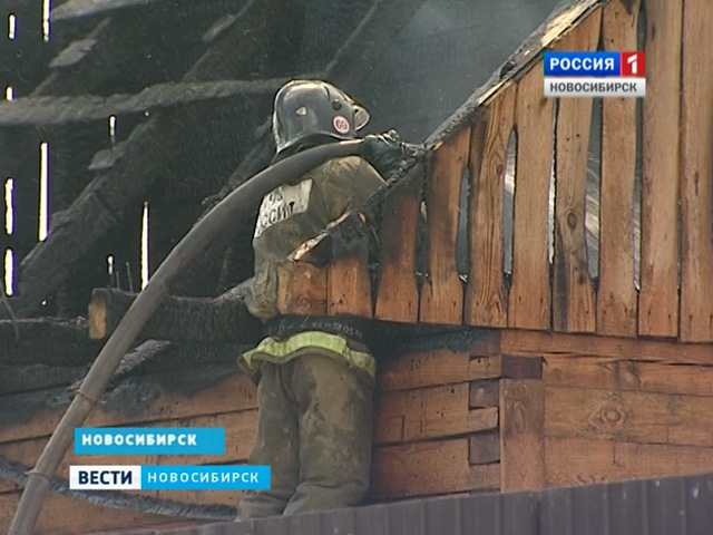 В частном секторе Ленинского района Новосибирска произошел пожар