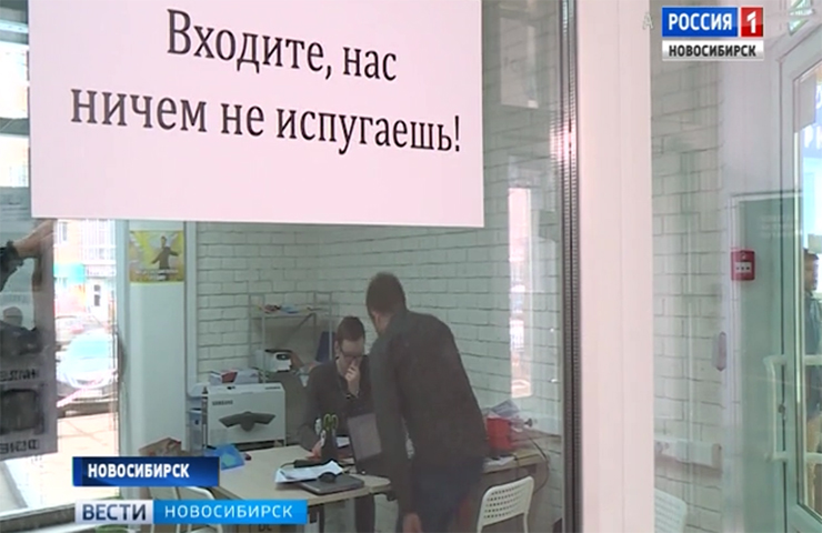 Воплощать идеи новосибирских студентов в жизнь поможет новый бизнес-инкубатор 