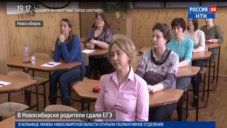 В ходе всероссийской акции мамы и папы написали тест по русскому языку