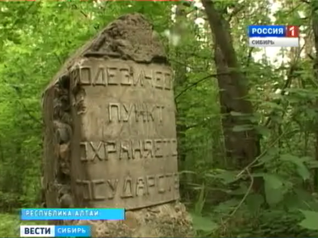 Свалка на памятнике природы, привал бомжей у детского лагеря